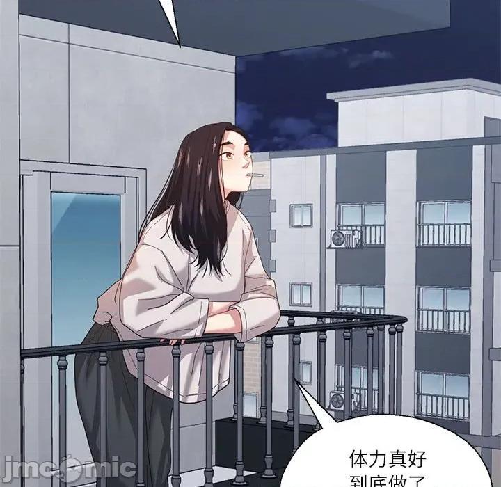 我的傻瓜男友 我的傻瓜男友-我的傻瓜男友 第9话 第20页