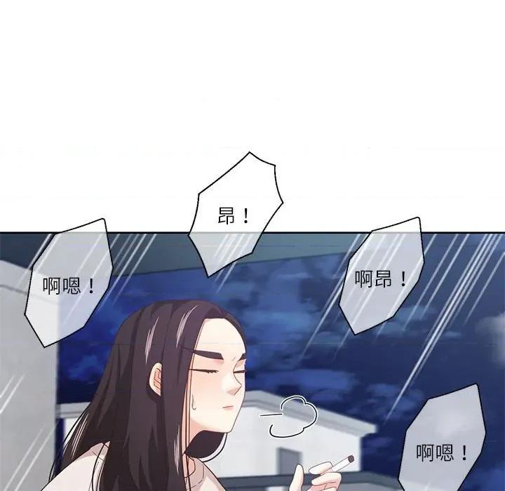 我的傻瓜男友 我的傻瓜男友-我的傻瓜男友 第9话 第26页