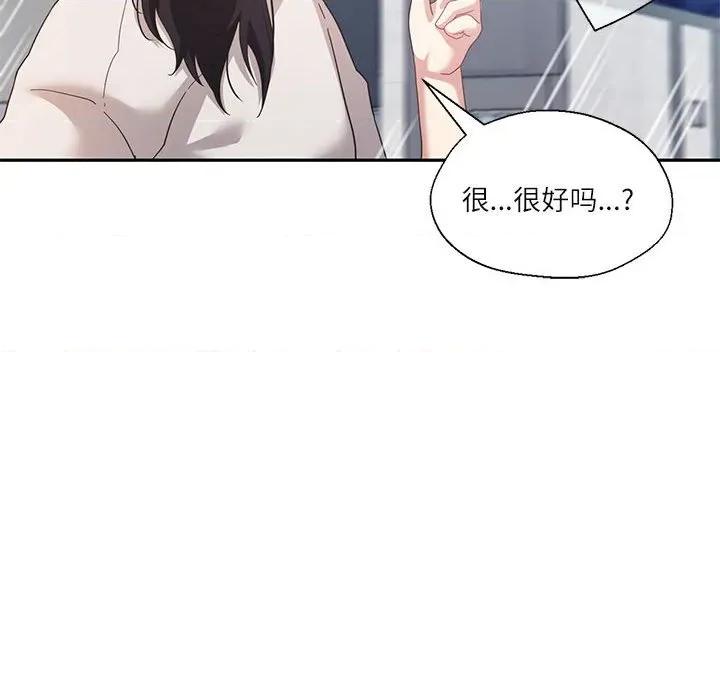 我的傻瓜男友 我的傻瓜男友-我的傻瓜男友 第9话 第27页