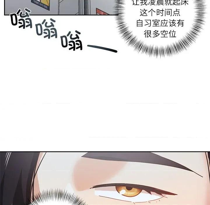 我的傻瓜男友 我的傻瓜男友-我的傻瓜男友 第9话 第38页