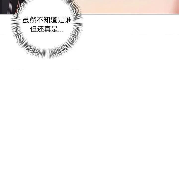 我的傻瓜男友 我的傻瓜男友-我的傻瓜男友 第9话 第39页