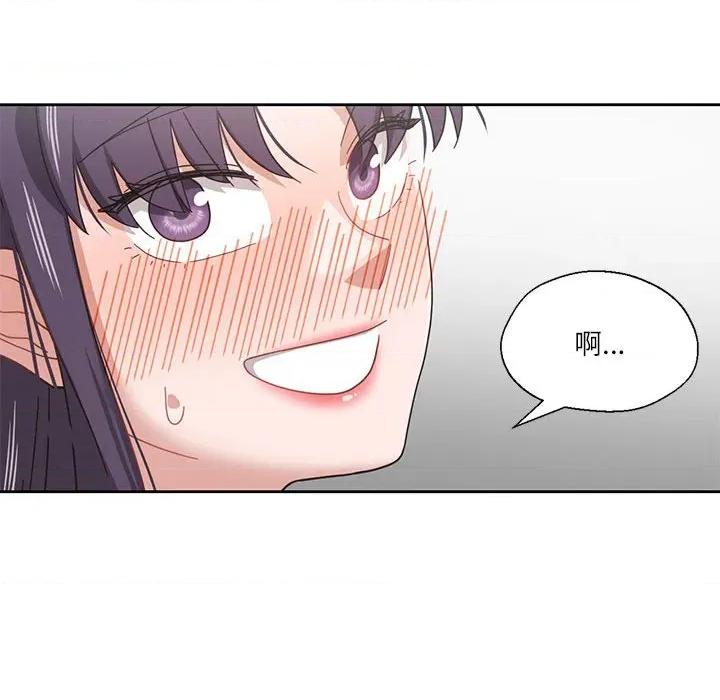我的傻瓜男友 我的傻瓜男友-我的傻瓜男友 第9话 第42页