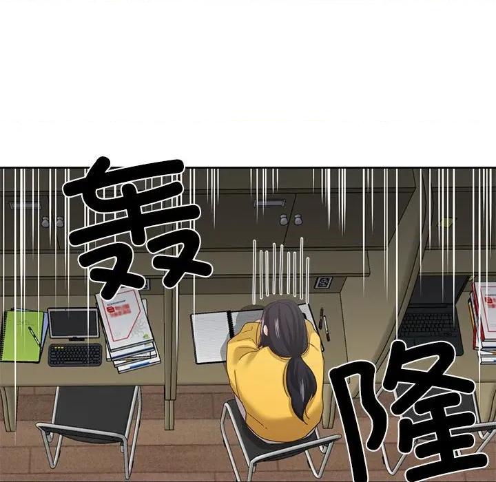 我的傻瓜男友 我的傻瓜男友-我的傻瓜男友 第9话 第61页
