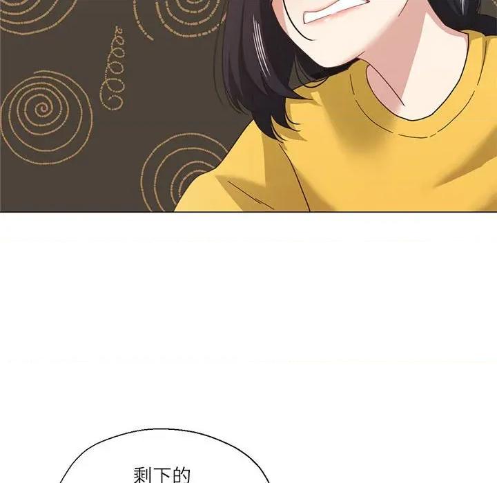 我的傻瓜男友 我的傻瓜男友-我的傻瓜男友 第9话 第63页