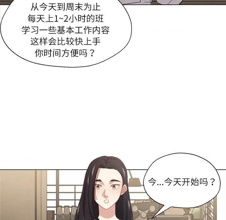 我的傻瓜男友 我的傻瓜男友-我的傻瓜男友 第9话 第69页