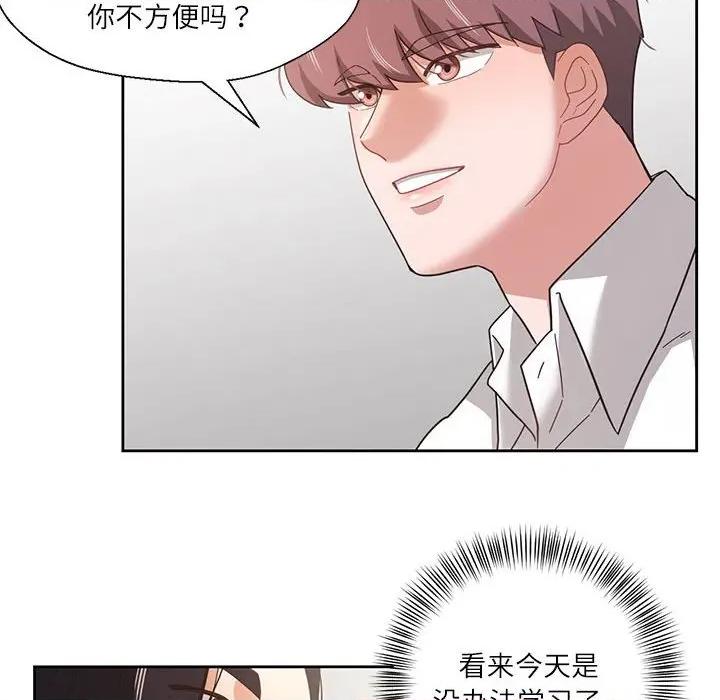 我的傻瓜男友 我的傻瓜男友-我的傻瓜男友 第9话 第71页