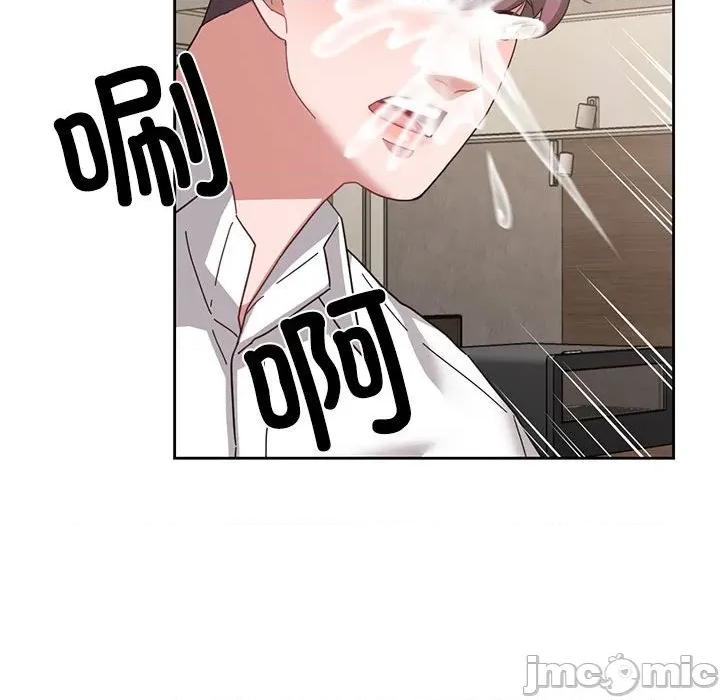 我的傻瓜男友 我的傻瓜男友-我的傻瓜男友 第9话 第85页