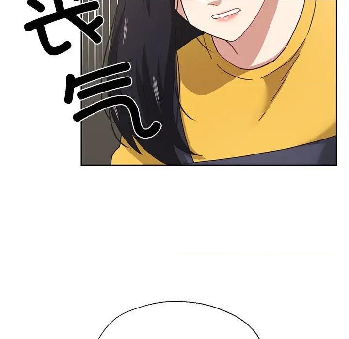 我的傻瓜男友 我的傻瓜男友-我的傻瓜男友 第9话 第96页