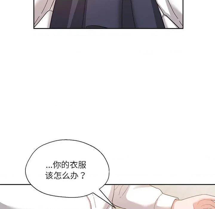 我的傻瓜男友 我的傻瓜男友-我的傻瓜男友 第9话 第98页