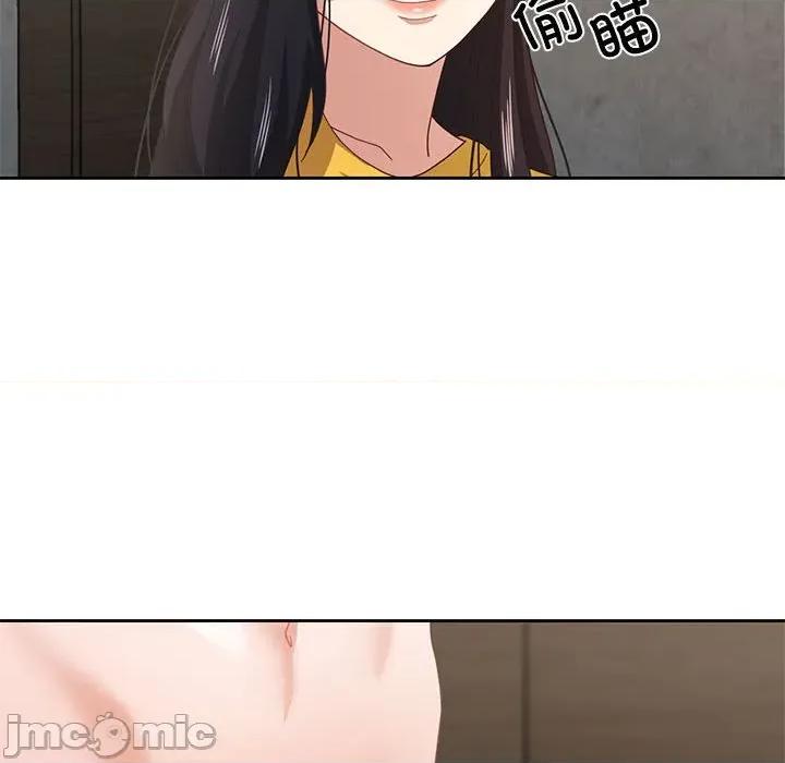 我的傻瓜男友 我的傻瓜男友-我的傻瓜男友 第9话 第115页
