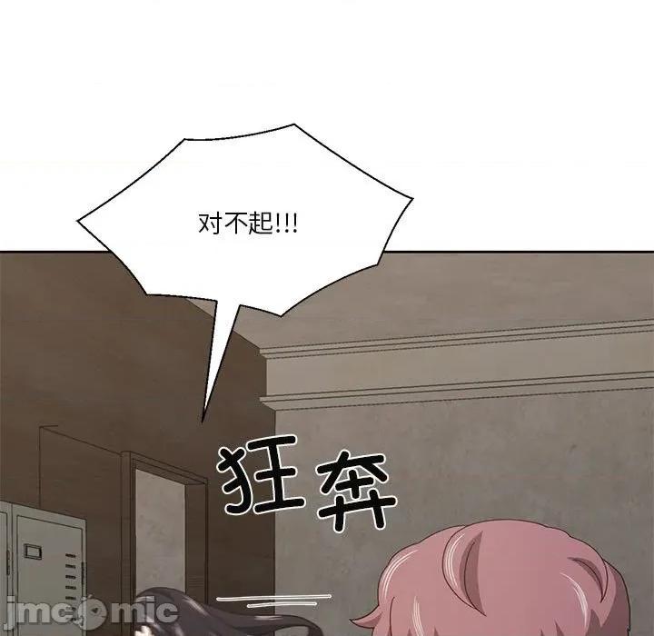 我的傻瓜男友 我的傻瓜男友-我的傻瓜男友 第10话 第5页