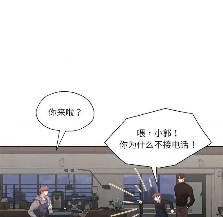 我的傻瓜男友 我的傻瓜男友-我的傻瓜男友 第10话 第19页