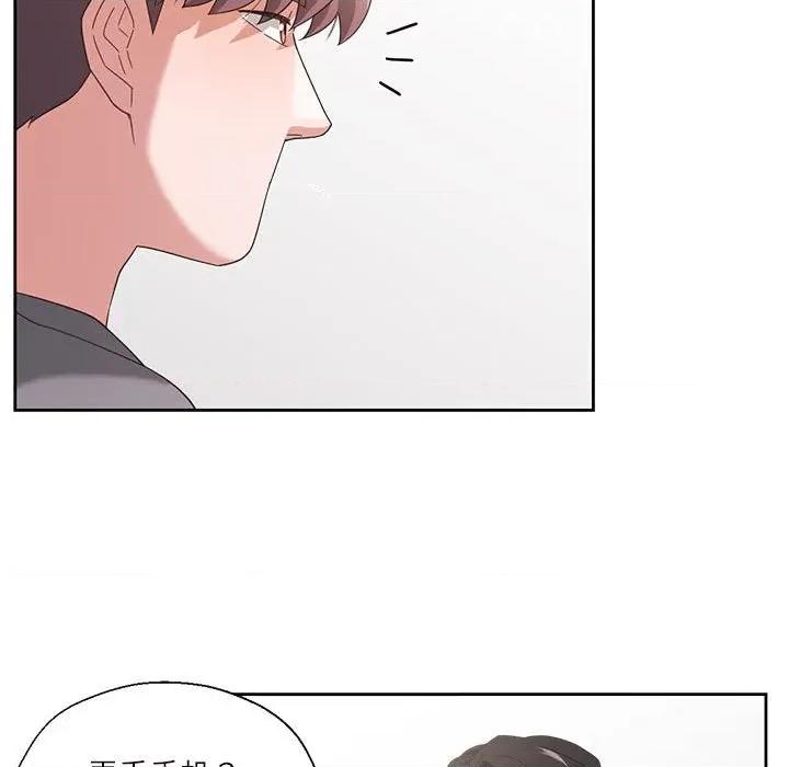 我的傻瓜男友 我的傻瓜男友-我的傻瓜男友 第10话 第21页