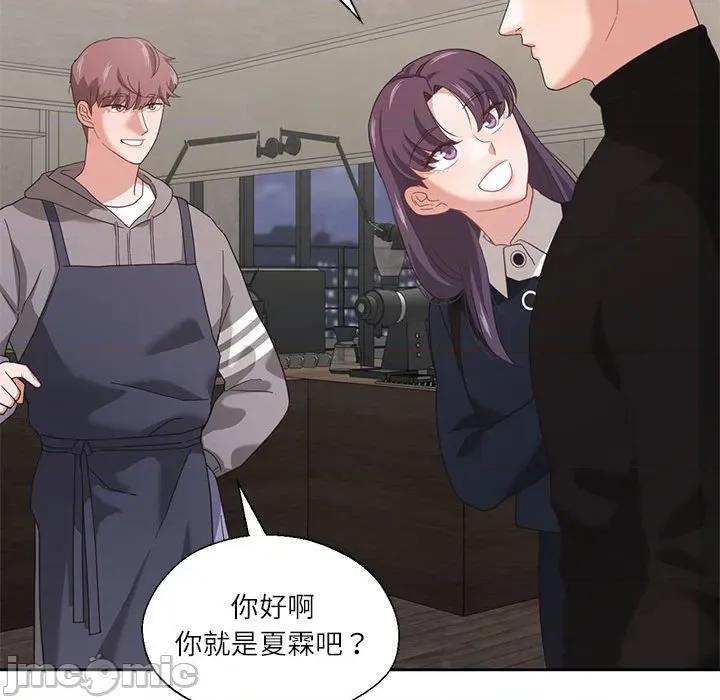 我的傻瓜男友 我的傻瓜男友-我的傻瓜男友 第10话 第25页