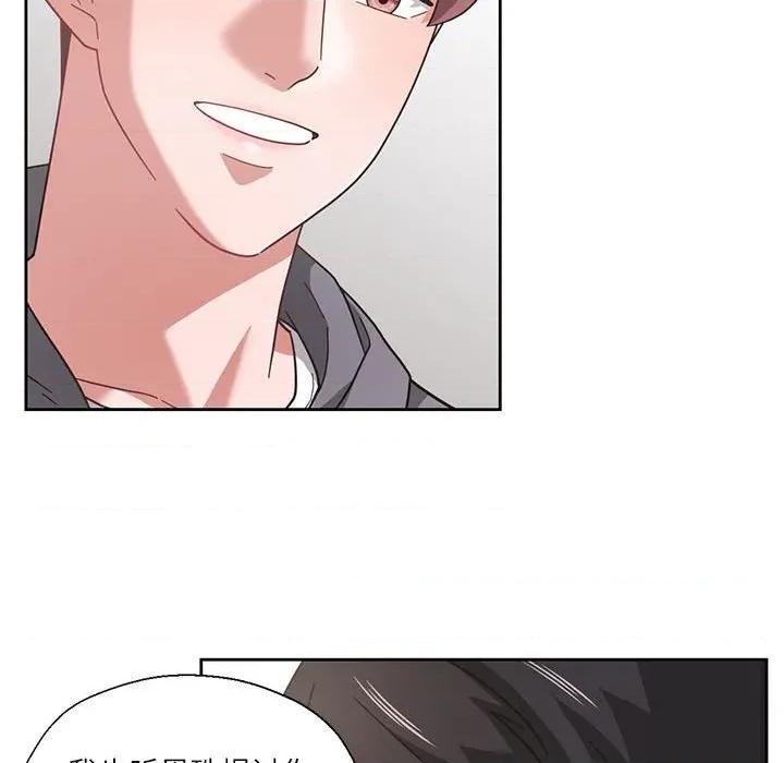 我的傻瓜男友 我的傻瓜男友-我的傻瓜男友 第10话 第27页
