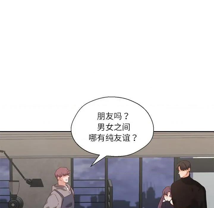 我的傻瓜男友 我的傻瓜男友-我的傻瓜男友 第10话 第29页