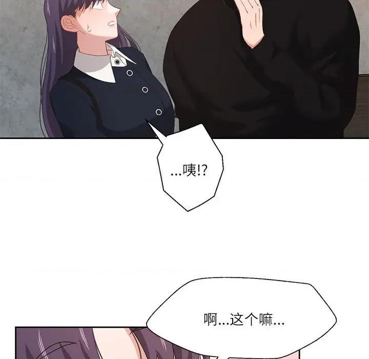 我的傻瓜男友 我的傻瓜男友-我的傻瓜男友 第10话 第36页
