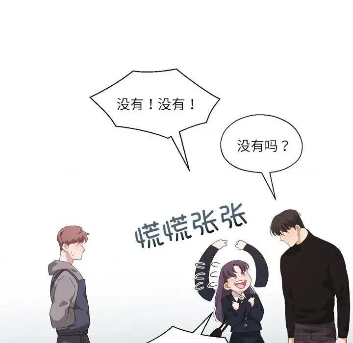 我的傻瓜男友 我的傻瓜男友-我的傻瓜男友 第10话 第38页