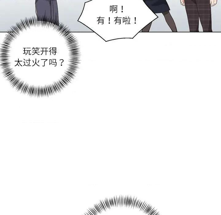 我的傻瓜男友 我的傻瓜男友-我的傻瓜男友 第10话 第39页