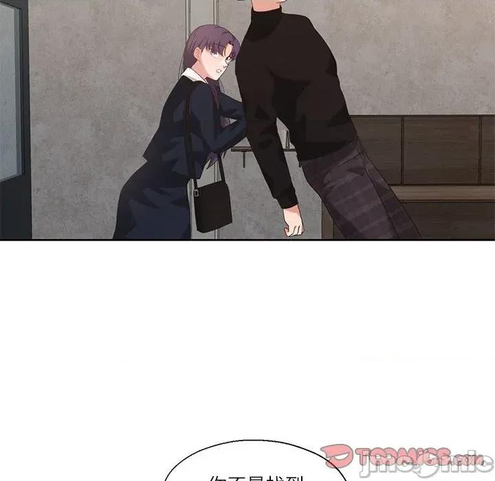我的傻瓜男友 我的傻瓜男友-我的傻瓜男友 第10话 第45页