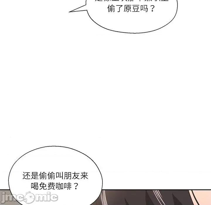 我的傻瓜男友 我的傻瓜男友-我的傻瓜男友 第10话 第50页