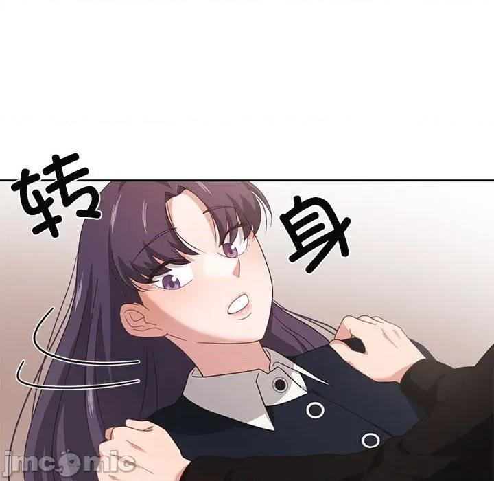 我的傻瓜男友 我的傻瓜男友-我的傻瓜男友 第10话 第55页