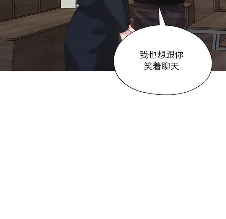 我的傻瓜男友 我的傻瓜男友-我的傻瓜男友 第10话 第58页