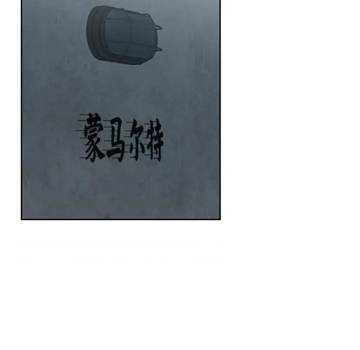 我的傻瓜男友 我的傻瓜男友-我的傻瓜男友 第10话 第71页