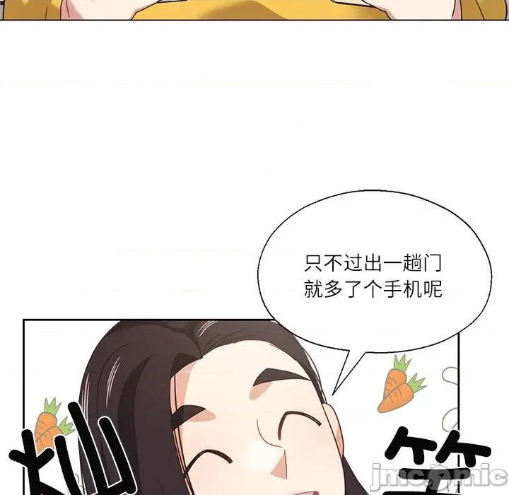 我的傻瓜男友 我的傻瓜男友-我的傻瓜男友 第10话 第90页