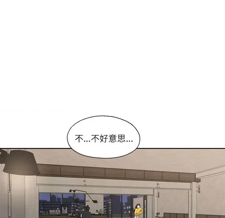 我的傻瓜男友 我的傻瓜男友-我的傻瓜男友 第10话 第103页