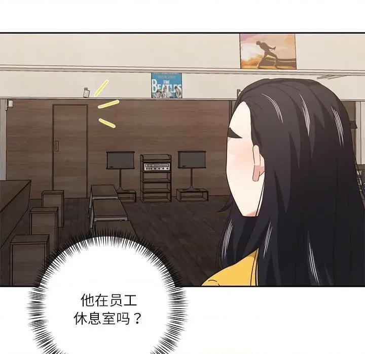 我的傻瓜男友 我的傻瓜男友-我的傻瓜男友 第10话 第107页