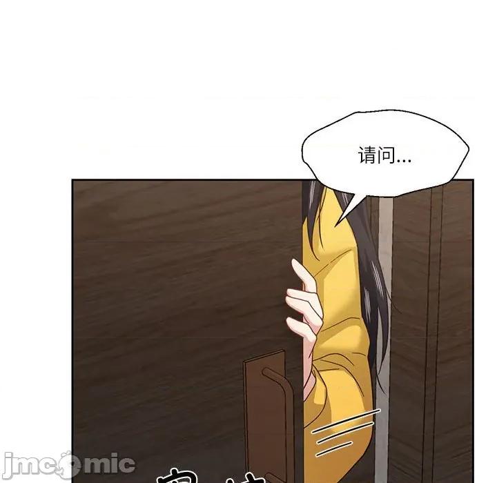 我的傻瓜男友 我的傻瓜男友-我的傻瓜男友 第10话 第110页