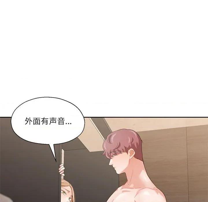我的傻瓜男友 我的傻瓜男友-我的傻瓜男友 第11话 第21页