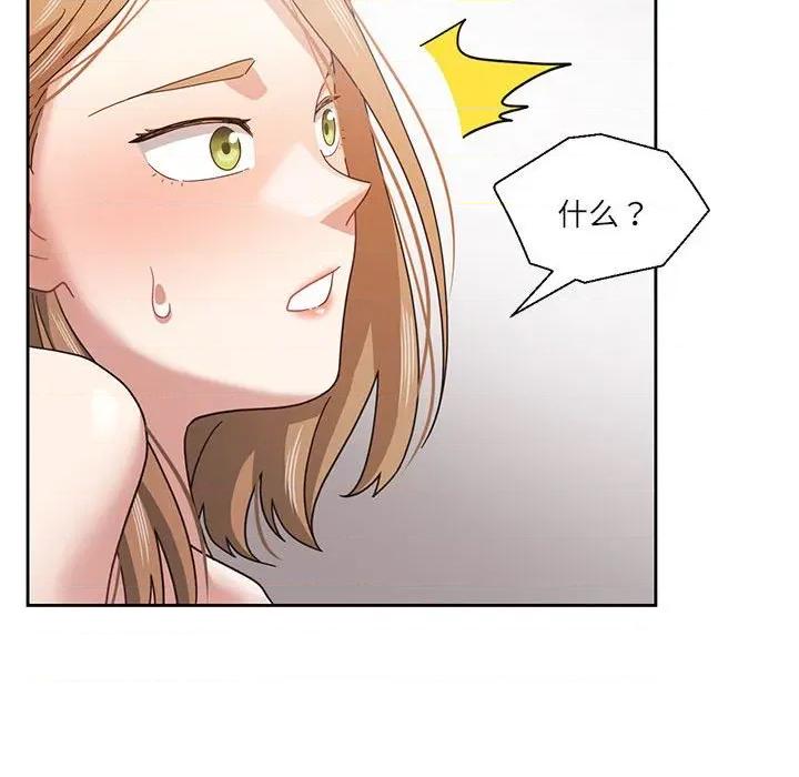 我的傻瓜男友 我的傻瓜男友-我的傻瓜男友 第11话 第23页
