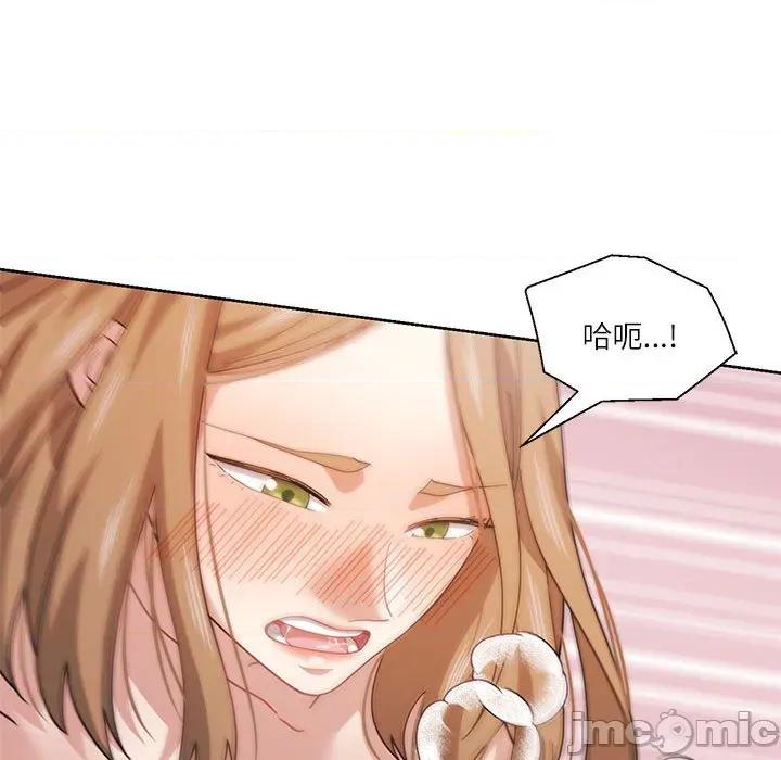我的傻瓜男友 我的傻瓜男友-我的傻瓜男友 第11话 第25页