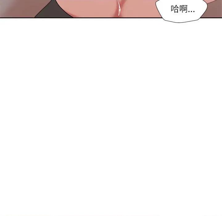 我的傻瓜男友 我的傻瓜男友-我的傻瓜男友 第11话 第28页
