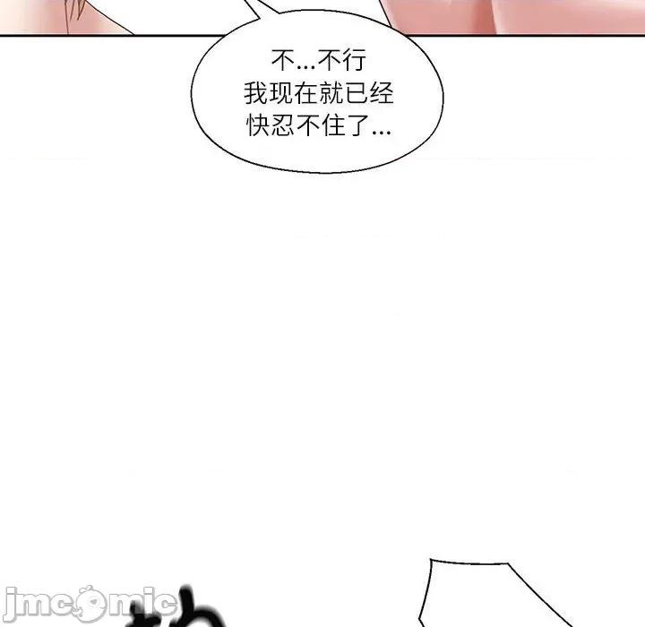 我的傻瓜男友 我的傻瓜男友-我的傻瓜男友 第11话 第30页
