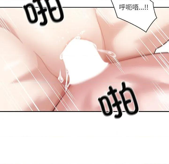 我的傻瓜男友 我的傻瓜男友-我的傻瓜男友 第11话 第31页