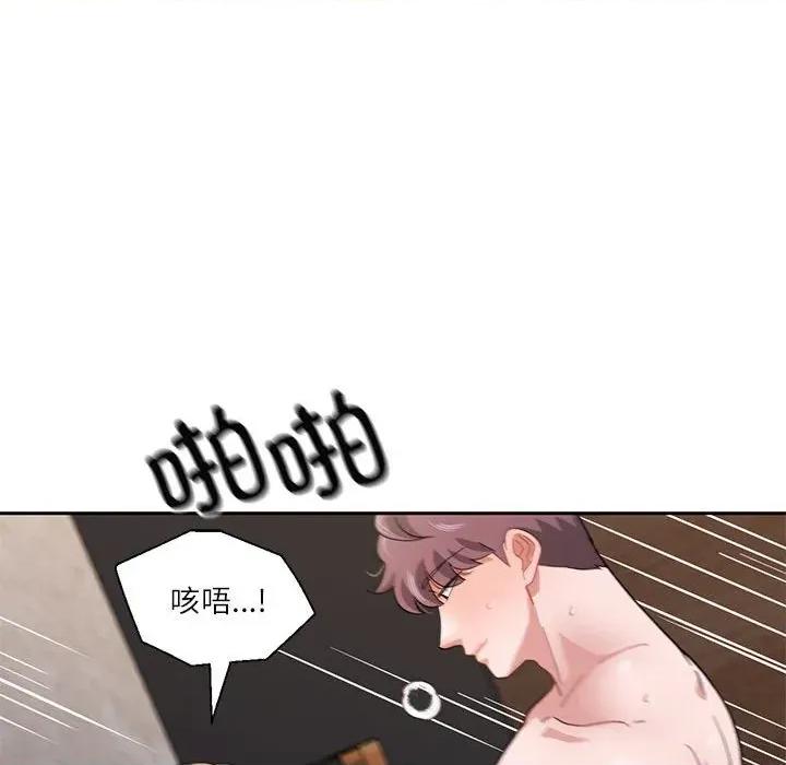 我的傻瓜男友 我的傻瓜男友-我的傻瓜男友 第11话 第32页