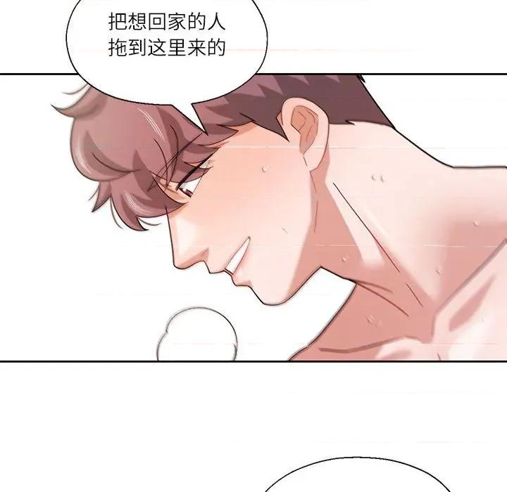 我的傻瓜男友 我的傻瓜男友-我的傻瓜男友 第11话 第34页