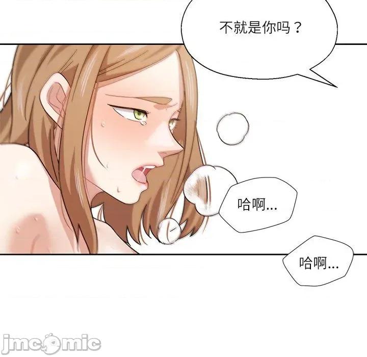 我的傻瓜男友 我的傻瓜男友-我的傻瓜男友 第11话 第35页