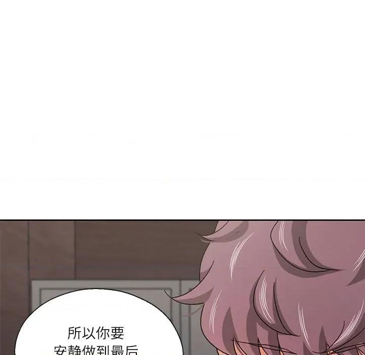 我的傻瓜男友 我的傻瓜男友-我的傻瓜男友 第11话 第36页