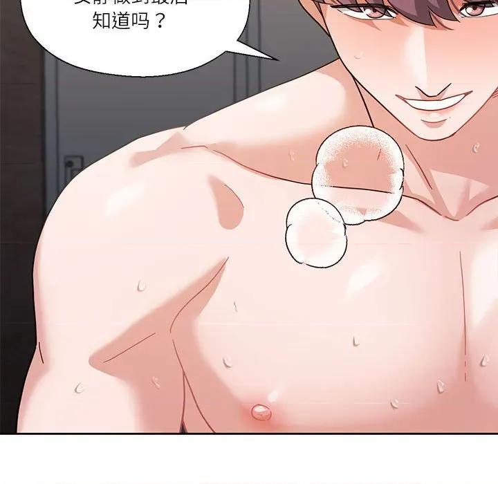 我的傻瓜男友 我的傻瓜男友-我的傻瓜男友 第11话 第37页