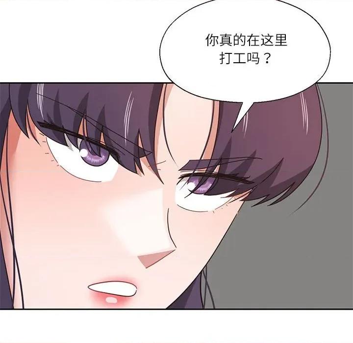 我的傻瓜男友 我的傻瓜男友-我的傻瓜男友 第11话 第51页