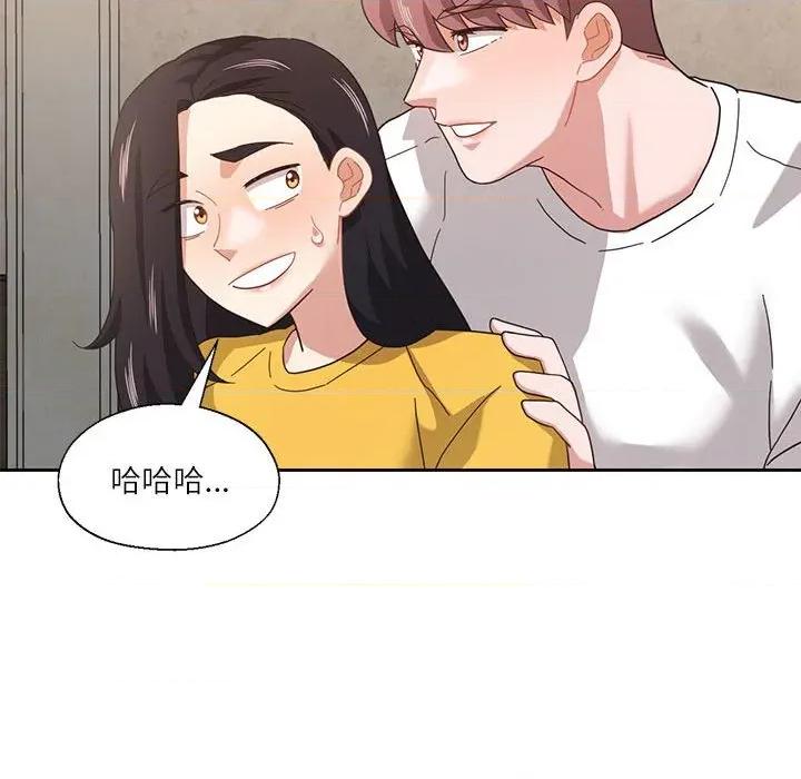 我的傻瓜男友 我的傻瓜男友-我的傻瓜男友 第11话 第56页