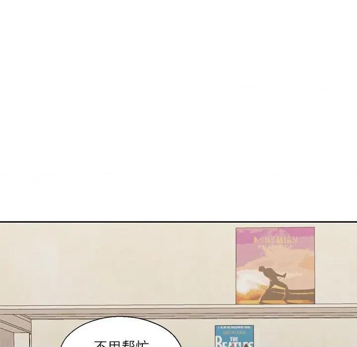 我的傻瓜男友 我的傻瓜男友-我的傻瓜男友 第11话 第61页