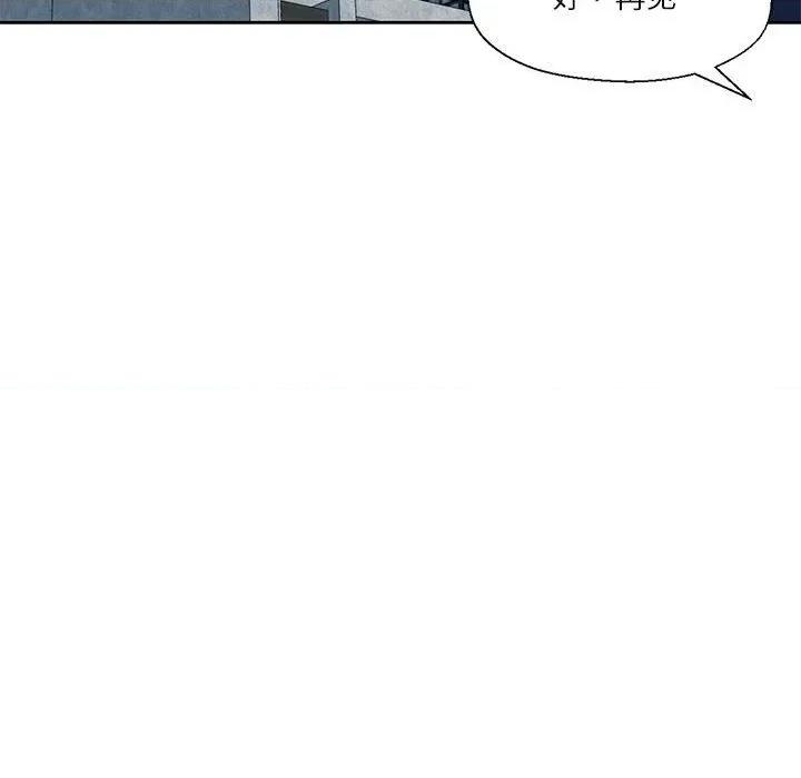 我的傻瓜男友 我的傻瓜男友-我的傻瓜男友 第11话 第74页