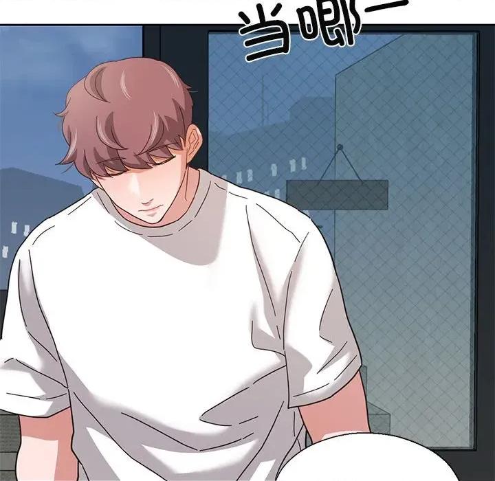 我的傻瓜男友 我的傻瓜男友-我的傻瓜男友 第11话 第76页