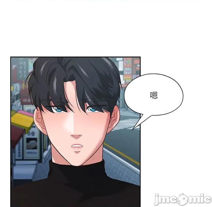 我的傻瓜男友 我的傻瓜男友-我的傻瓜男友 第11话 第90页