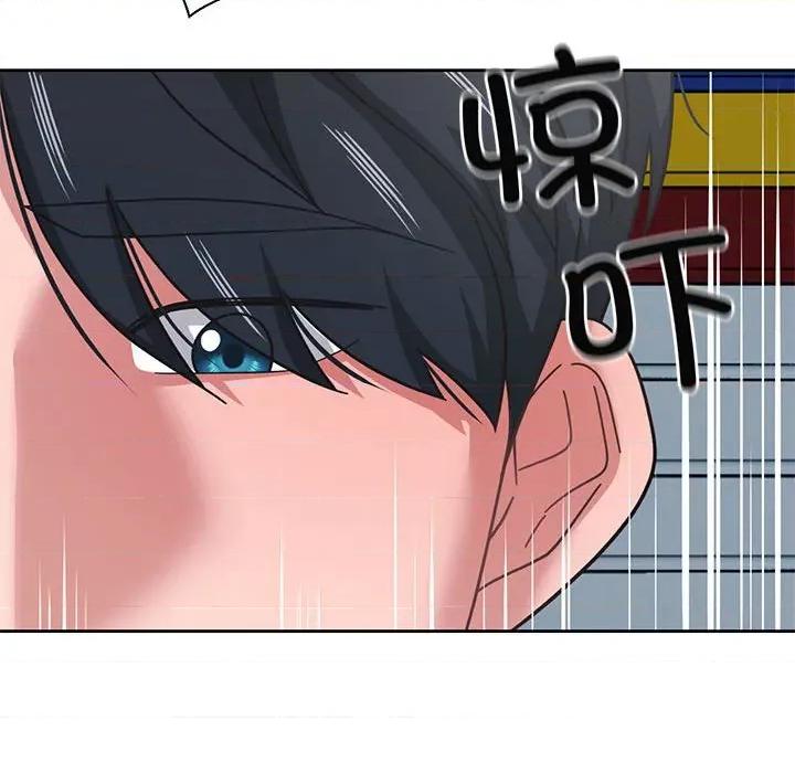 我的傻瓜男友 我的傻瓜男友-我的傻瓜男友 第11话 第106页